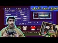 ويننج إليفين 2002 سوني 1 مدبلجة بالمصري Winning Eleven 2002 Ps1 Gameplay