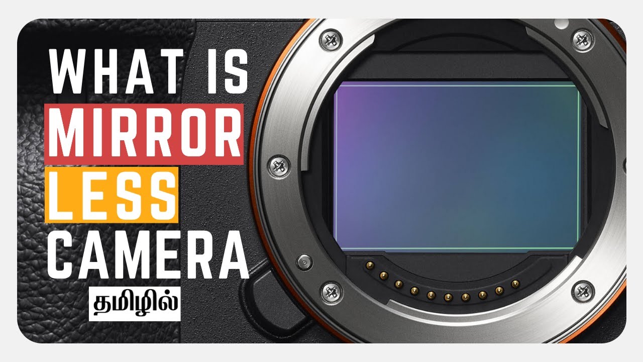 Tech Talk (Tamil) What is Mirrorless Camera மிர்ரர் லெஸ் கேமரா YouTube