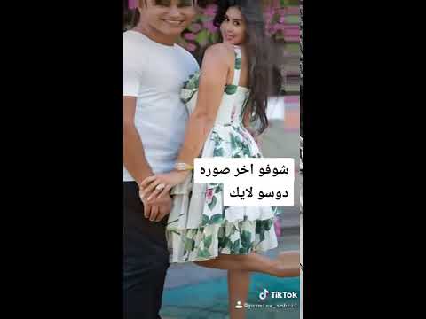 أخر صور الفنانة ياسمين صبري وأحمد أبو هشيمة 