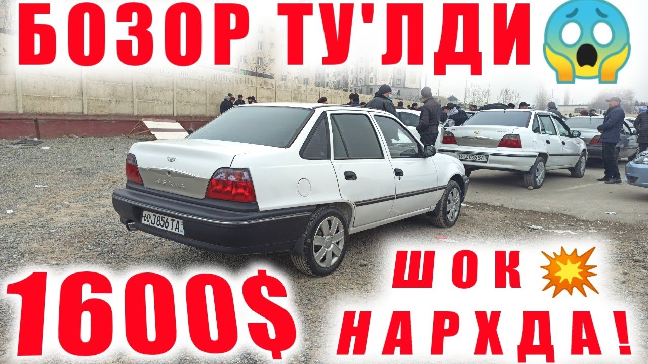 Кокон машина бозори