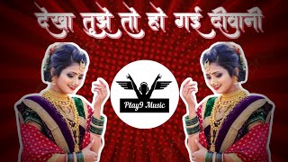 Dekha Tujhe To Ho Gayi Deewani DJ Remix || देखा तुझे तो हो गई दीवानी DJ Remix #Play9 Music