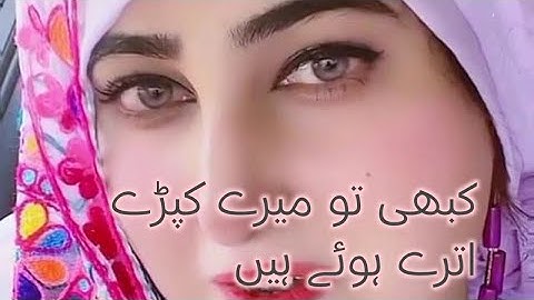 تین کروڑ بھی گیا اور عدت بھی کیا میرے ویڈیو بنا لیے تھے اس نے