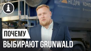 Почему Выбирают И Покупают Полуприцепы Grunwald |  О Работе На Самосвалах От Грюнвальд
