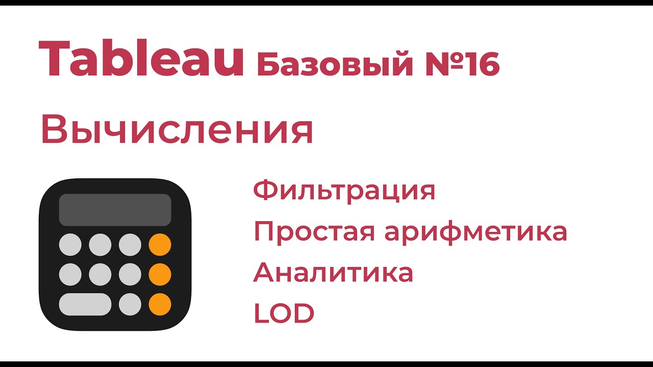 Товарищ эксель