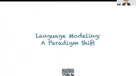2 - 语言建模：解锁NLP任务的神奇银弹！