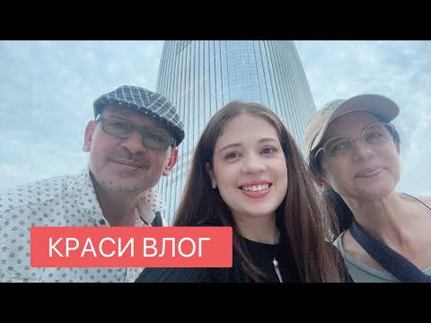 Видео: Кога излиза високата опашка?