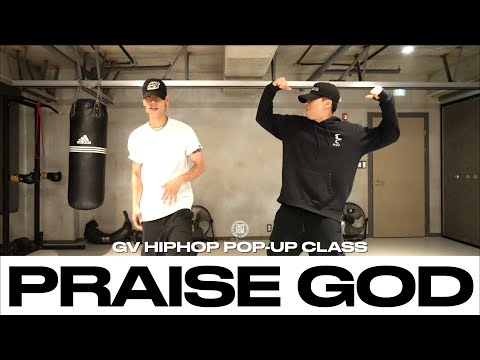 GV HIPHOP POP-UP CLASS | Kanye West - Praise God | @justjerkacademy