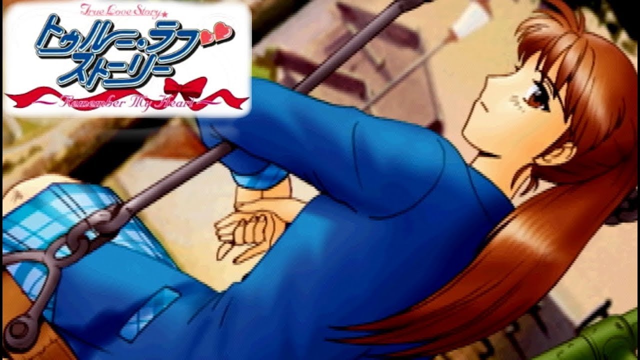 トゥルーラブストーリー Remember My Heart PS 未開封 Amazon