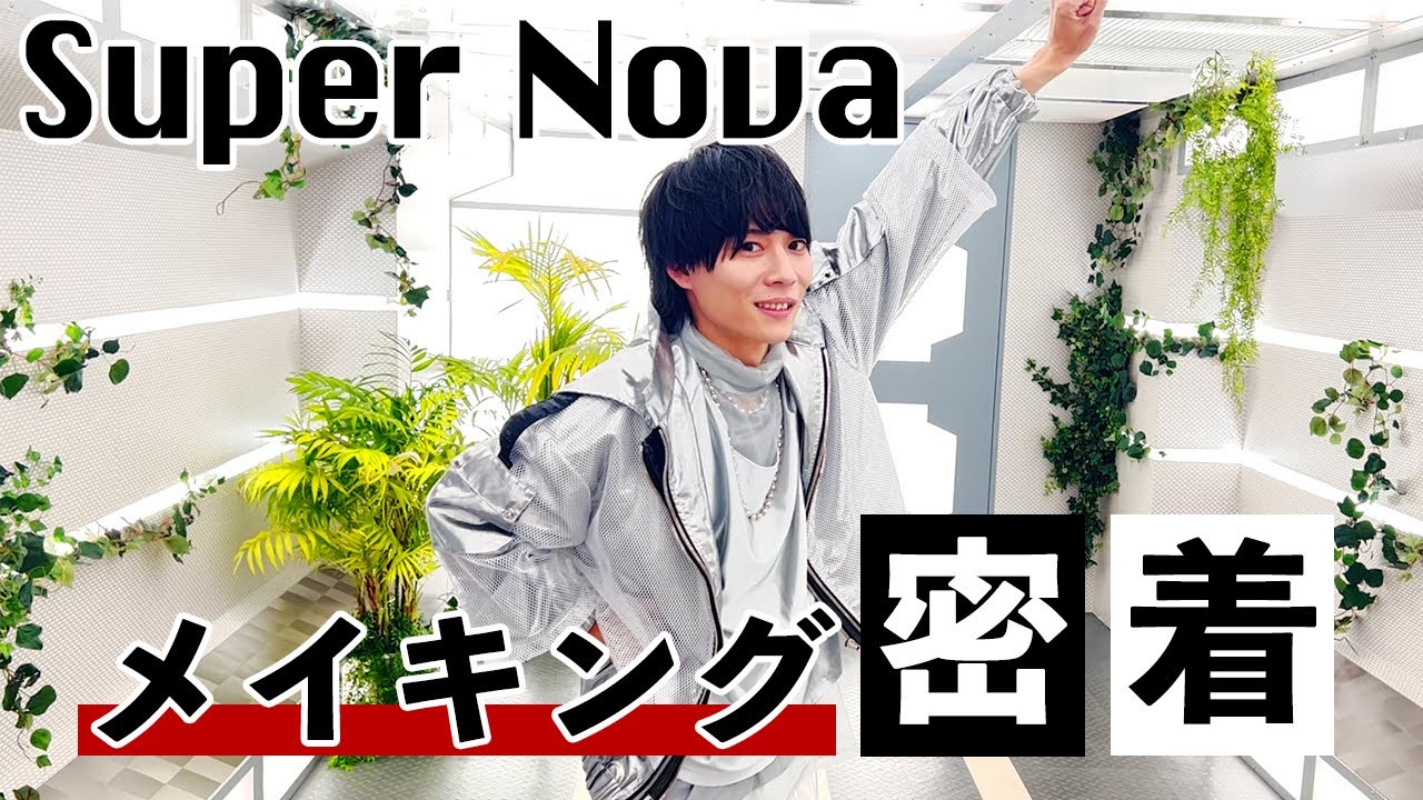 【熊本の彼氏って何者！？】1日密着-MV撮影-(前編)