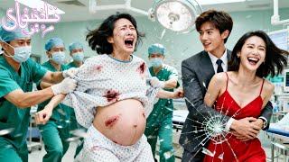 أجبرها زوجها على إجهاض طفلهما من أجل عشيقته، فزورت موتها وعادت للانتقام. توسل إليها زوجها أن تبقى.