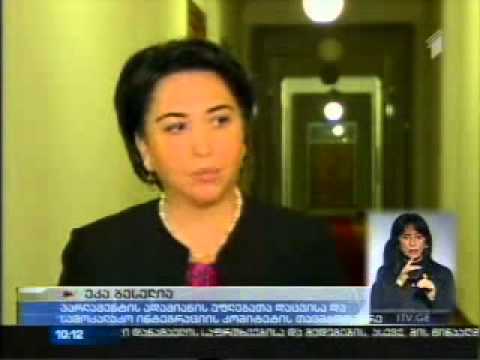 საჯარო დისკუსიები