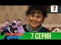 "Әкесінің баласы" - 7 шығарылым (Акесинин баласы - 7 выпуск)