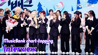 Download Lagu [MusicBank chart-topping  Interview ]  세이마이네임 (SAY MY NAME Interview)l @MusicBank KBS 260109 MP3
