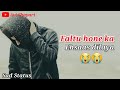 Faltu hone ka ehsas  breakup status  emotional line  sad status avi shayari