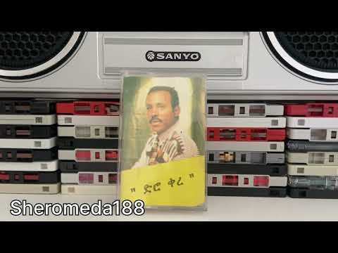 Teklemariam Redi ተክለማርያም ረዲ ይብላኝለት ላይኔ 1989 E C