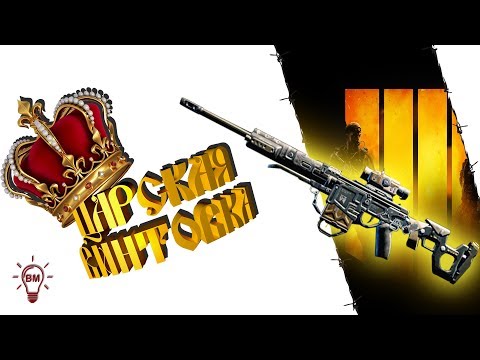 Video: Aruanne: Call Of Duty: Black Ops 4 Serveri Määrad On Kolmandik Sellest, Mis Nad Beetaversioonis Olid