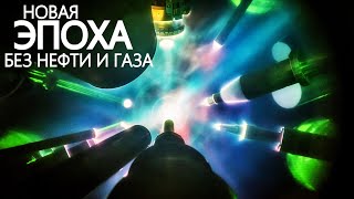 видео: КИТАЙ решает проблему ЯДЕРНОГО СИНТЕЗА! картинка: КИТАЙ решает проблему ЯДЕРНОГО СИНТЕЗА!