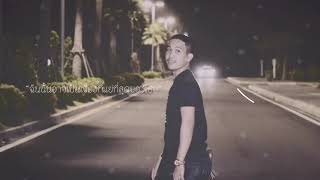 Best Thing  - ILLSLICK [cover suthat ]