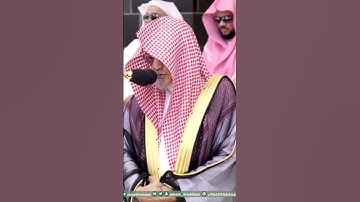 تلاوة سورة الشرح معالي الشيخ د.⁧ صالح بن حميد  صلاة الجمعة 26 ذو الحجة 1444هـ.