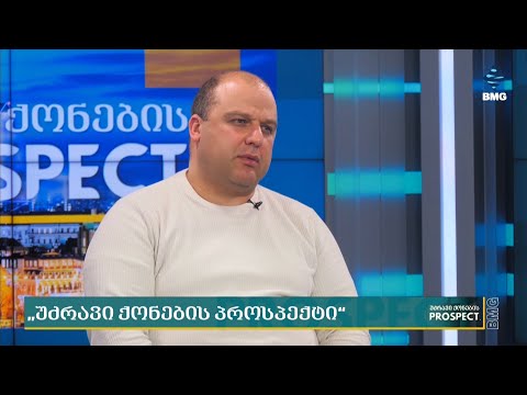 „პროსპექტი“ უძრავი ქონების გაყიდვებს საერთაშორისო ბაზრებზე იწყებს;