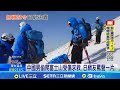 中日登山爭議