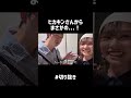 YouTubeの神からの😭😭😭 #shortvideo #ヒカキン