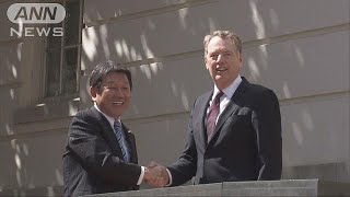 日米貿易交渉初会合　茂木氏「率直な意見交換を」(19/04/16)
