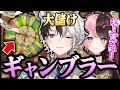 【RUST】ギャンブルで大儲けするギャンブラーkamito【かみと/橘ひなの/ありけん/叶/あれる/デューク/切り抜き】