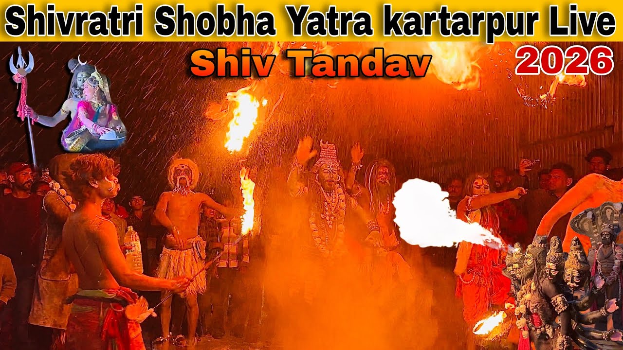 Shivratri Shobha Yatra Kartarpur 2026 Live | Shivratri Shobha Yatra Kartarpur Live
