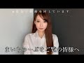 「まいちゅーぶをご覧の皆様へ」緊急で動画回してます。