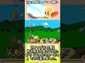【体力制】【FORESTちゃんねる】#shorts #スマブラsp #スマブラsp魅せプレイ #カービィ #ゲーム実況 #ゆっくり実況