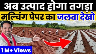 Bed Preparation For Planting | फसल के लिए बेड बनाने का जुगाड़ | Plantation | Indian Farmer