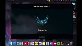 2025년 7월 5일 토요일 플래티넘 승급 #리그오브레전드