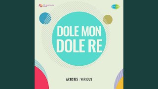 Durer Bandhu Surer Du Tire