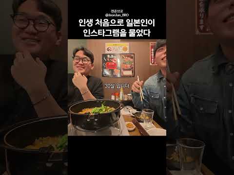 살면서 처음으로 인스타를 따이다
