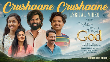 Crushaane Crushaane | Written and Directed By God |Lyrical Video| Vineeth Sreenivasan | Shaan Rahman