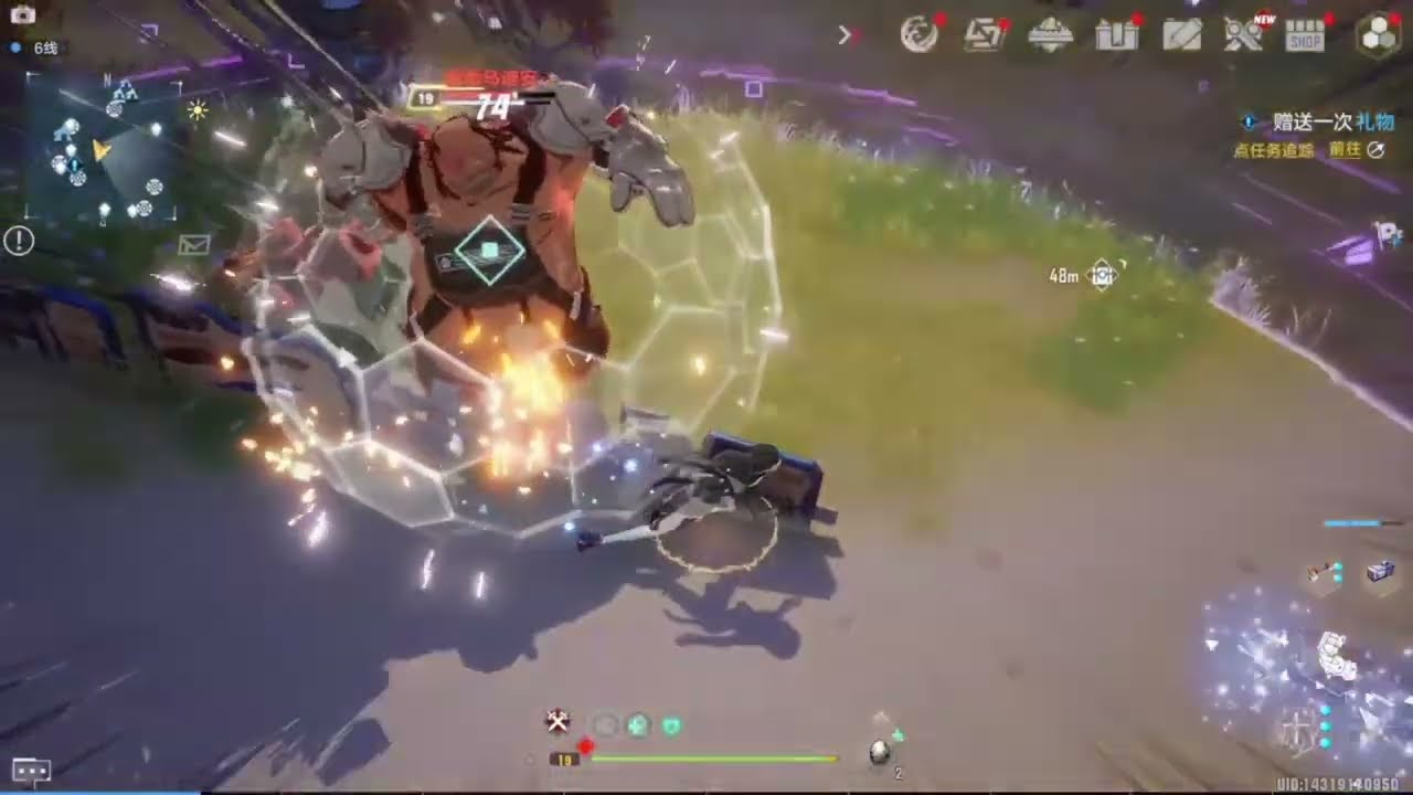 Tower of fantasy: Lyra #2