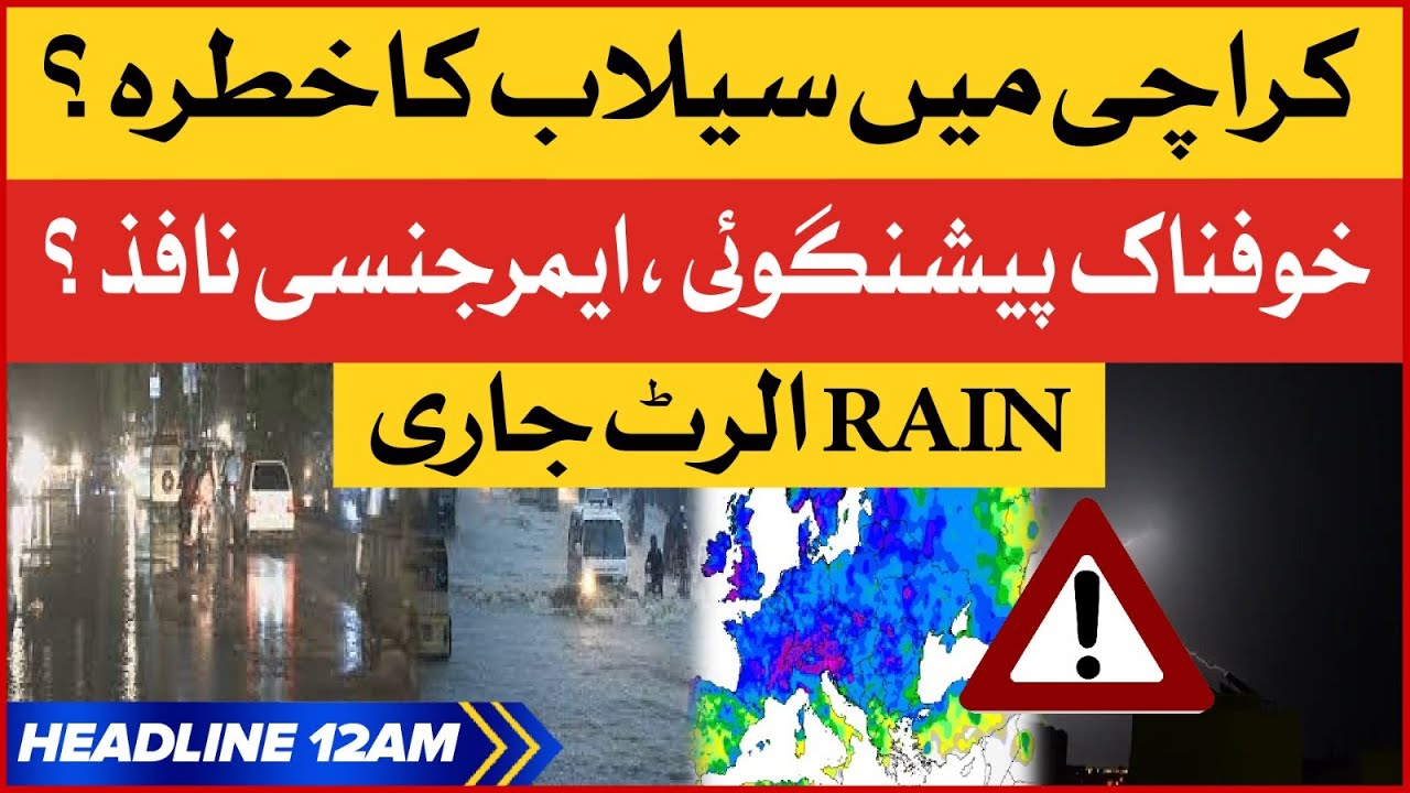 Heavy Rain In Karachi | BOL News Headlines at 12 AM | Pakistan Weather ...