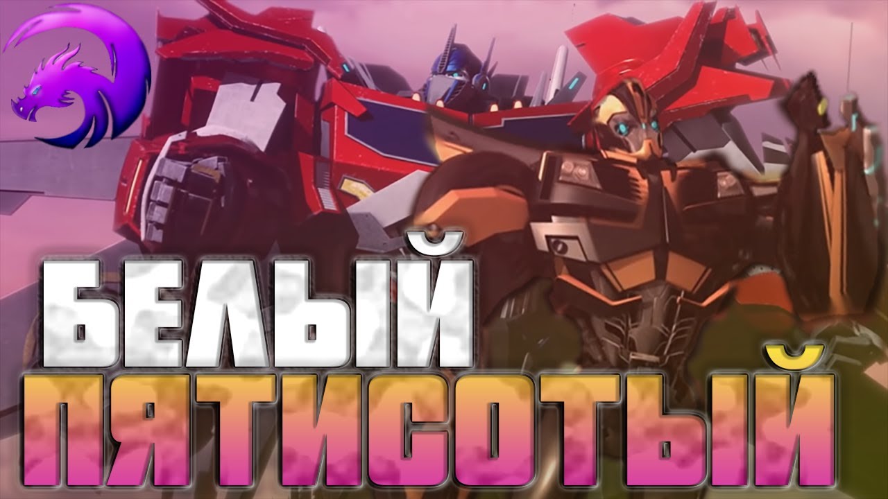 Белый пятисотый машина