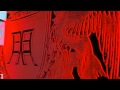 ルミシャイン (エッチング仕様)