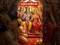 #hanumanchalisa#hanuman #jaishreeram #bhakti #reels#ytshorts #shortvideo #viral #trending#bhajan