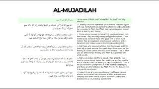 Part 58 | Surah Al Mujadilah | Full Surah | Quran Tafseer in English by Nauman Ali Khan