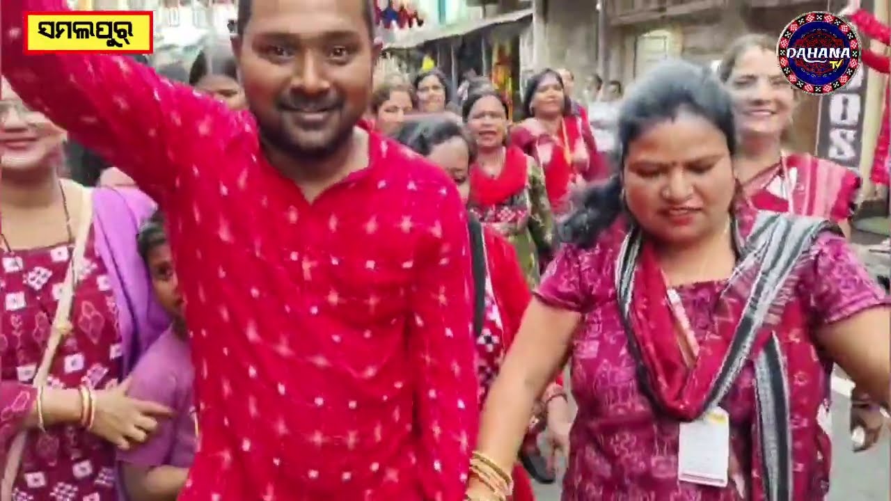 ସମଲପୁର୍ ନେ ସମଲପୁରୀ ଦିନ୍ ଲାଗି  ସାଂସ୍କୃତିକ୍। ଶୁଭାଯାତ୍ରା #Sambalpuridin #sambalpur