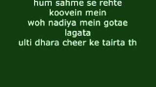 Behti Hawa Sa Tha Woh - Onscreen Lyrics chords