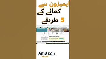 Amazon Merch on Demand, What is Amazon merch seller? How do you get accepted to merch?
