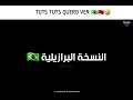 دوتس دوتس على الطريقة المغربية Dutsduts Moroccan Edition 