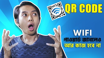 Stop Wifi Hacking from QR Code Scanning | How to stop Wifi Password hacking and sharing