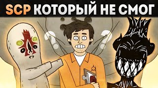 видео: SCP который не смог - Обзор на SCP Заключение картинка: SCP который не смог - Обзор на SCP Заключение