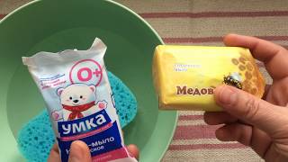 Мыло Умка крем-мыло детское Мыло Умка крем-мыло детское