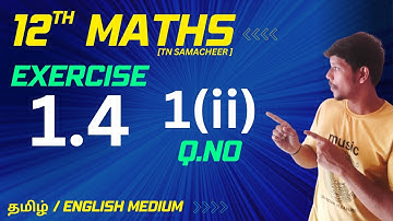 12th Maths exercise 1.4 1st sum 2nd subdivision in tamil | Class 12 chapter 1 ex 1.4 solutions
